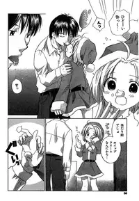 COMIC CanDoll 2007-01 Vol. 36