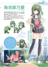 [AXL] Dolphin Divers Preview Visual Fanbook [Digital]