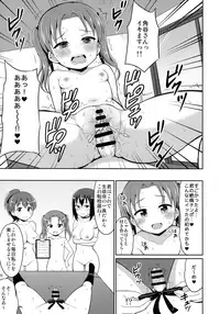 (Panzer☆Vor! 10) [Asatsuki Dou (Youta)] Sennyuu Shippai! Ooarai Joshi Seitokai (Girls und Panzer)