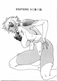 [Yuri Ai] Tokushu Nyuutaisei Riron