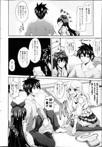 COMIC Potpourri Club 2013-03