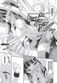 (C91) [Rotary Engine (Kannazuki Motofumi)] Yowakute New Game. (NEW GAME!) [Chinese] [星野願個人漢化]