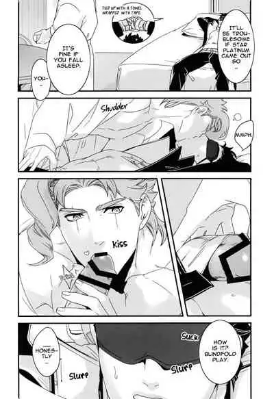 Ureshiito Hanabira to Hoshi ga Furu Hanashi | A Story About Petals And Stars Falling Happily