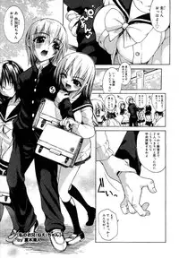 COMIC Megastore H 2007-07