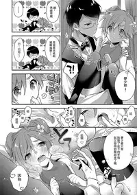 [Minase Seri] Love Moony (Otokonoko HEAVEN Vol. 33) [Chinese] [瑞树汉化组] [Digital]