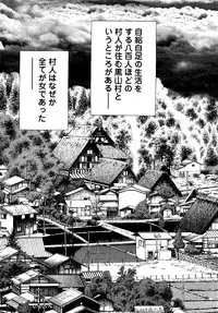 [U-Jin] Angel - The Women Whom Delivery Host Kosuke Atami Healed Vol.05 (Final)