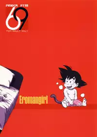 (C89) [Finecraft69 (6ro-)] Eromangirl (Dragon Ball)