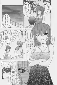 COMIC Penguinclub Sanzokuban 2003-08