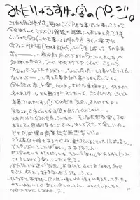 (C60) [Okazu Club (Various)] VS II (Capcom VS SNK)