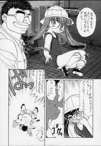 [Comic Kingdom (Koyama Unkaku)] ALLA