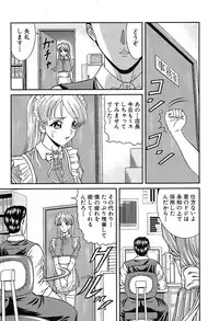 Comic Shingeki 2007-08