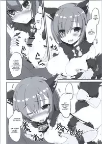 (SC2016 Autumn) [Happy Birthday (MARUchang)] Dangerous Eden (Fate/Grand Order) [English] [constantly]