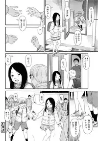 COMIC LO 2013-07 Vol. 112