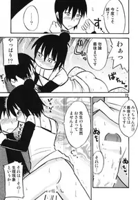 (C78) [RPG COMPANY 2 (Yoriu Mushi)] Tei-taimu B setto (K-ON!, THE iDOLM@STER)