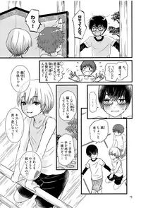 (J.GARDEN 45) [Natsukanmi (Ko-ri Azuki)] Utachi no Sahou