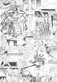 [Studio Kimigabuchi (Kimimaru)] TEN (Various)