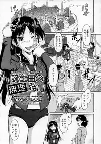 COMIC Megastore H 2007-06