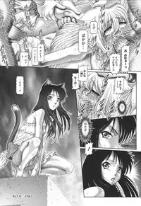 [TYPE.90] Matatabi Panic