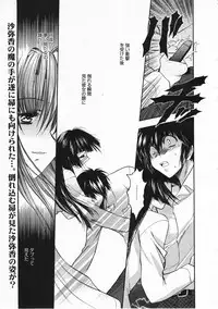 Comic Megastore 2001-03