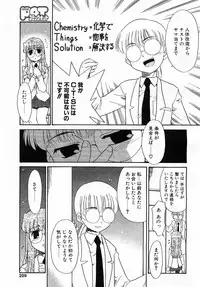 Comic POT 2003-02 (Vol 18)