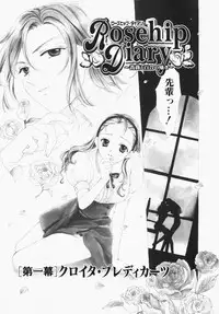 [Ooshima Towa] Towa-Can