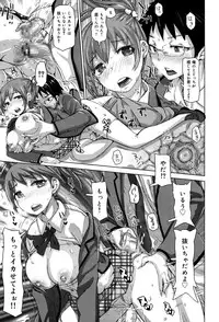 [Kira Hiroyoshi] SR na Kanojo [Digital]