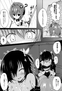 (COMIC1☆7) [HAMMER_HEAD (Makabe Gorou)] Geboku Keikaku Hatsudou! no Hazu ga...? (To LOVE-Ru Darkness)