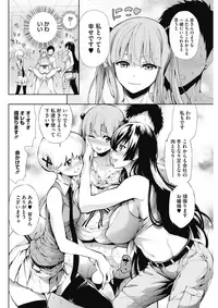 COMIC HOTMILK 2017-03 [Digital]