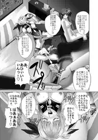 [Gudon-no-Uta (Okamura Takahiro)] Mahou Shitsumukan Mazorezu Fate Saimin Choukyou (Mahou Shoujo Lyrical Nanoha)