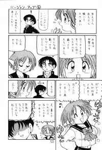 (C64) [Shinkouzan Tozantai (Kogawa Yasushi)] Happa Tai 1 (ToHeart, Kizuato, and Magical Antique)