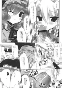 (Reitaisai 10) [D.N.A.Lab., Ichigosize (Miyasu Risa, Natsume Eri)] HONEYPOT HONEY (Touhou Project)