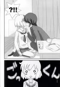 (SC59) [TICO TICO (Machi)] Haruka-chan to Issho! (Kotoura-san)