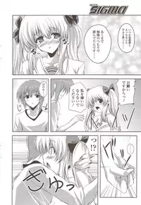 COMIC Sigma 2009-11 vol.37