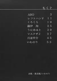 (COMIC1☆9) [Nori Tokumori (Various)] Kirazuke (Kantai Collection -KanColle-)