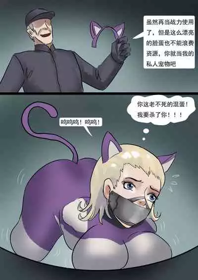 [King] 紧身衣战斗服美女 Tights battle suit beauty Finally [Chinese]