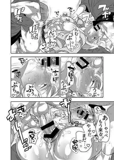 [Honey QP (Inochi Wazuka)] Chikan OK Sare Danshi [Digital]