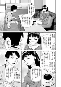 Ore no Kanojyo wo Daitekure