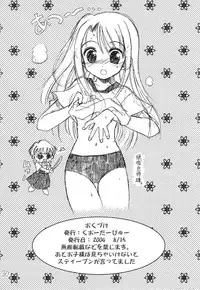 (C66) [Quarter View (Jinnojou)] Saber Crash! (Fate/stay night)