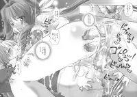 [Anthology] Henshin! 2