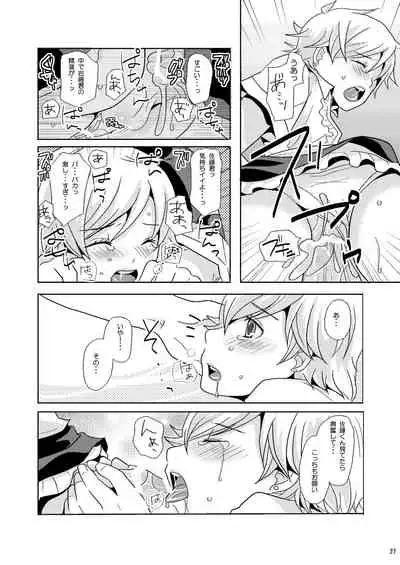 [P-ME (Sakai Ringo)] troubadour (Gunparade March)