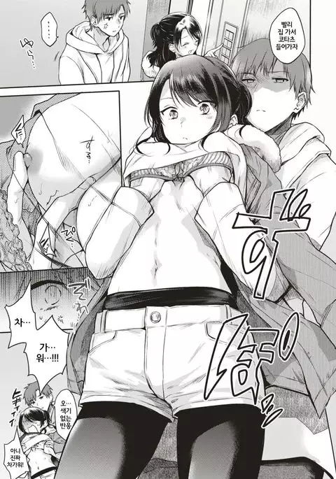 Futari Gomori | 둘이서 방콕