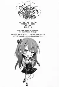 (C86) [Botugo (RYO)] Koakuma (Hatsukoi) Girlfriend | Little Devil Girlfriend [English] {doujin-moe.us}