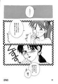 [Anthology] ProjectE Dainiji Chuukanhoukoku (Neon Genesis Evangelion)