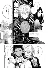 Re tkciao Tenchi Kogareru kin no Mutsugoto