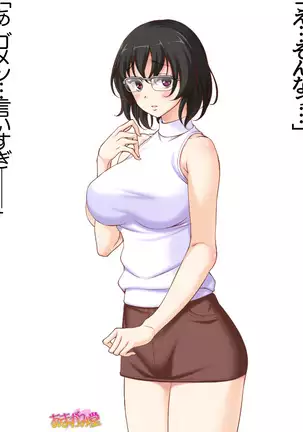 Jimiko-san Dai 2-bu Ch. 1-14.2