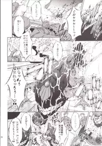 (C90) [Takane no Hanazono (Takane Nohana)] Harasho! Kanketsuhen (Kantai Collection -KanColle-)