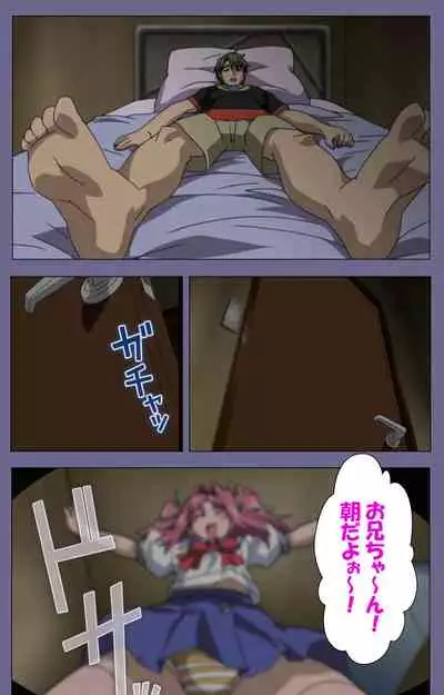 Hitozuma Kasumi-san Kanzenban