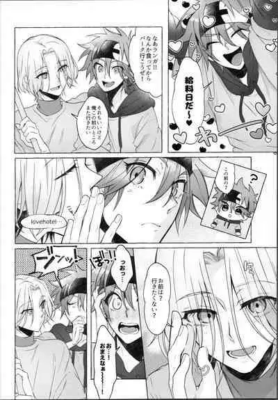 Love Hotel tte Donna Toko?