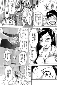 Comic Bazooka 2007-11