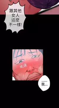 女神网咖 9-12 chinese